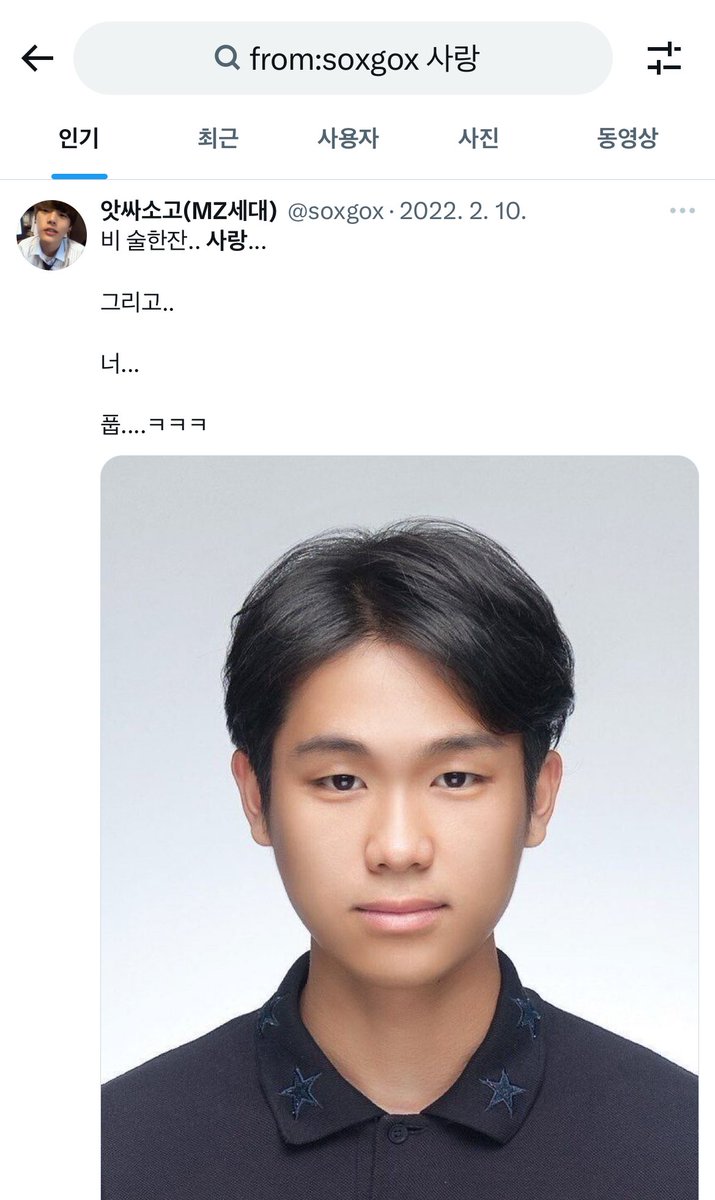 soxgox's tweet photo. ㅁㅊㅅㄲ https://t.co/MWOab6LoVH