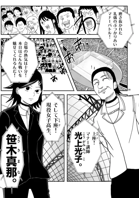 (10/11) 