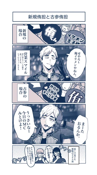 ドルパロのミヤアツム

#819プラス #HQプラス 