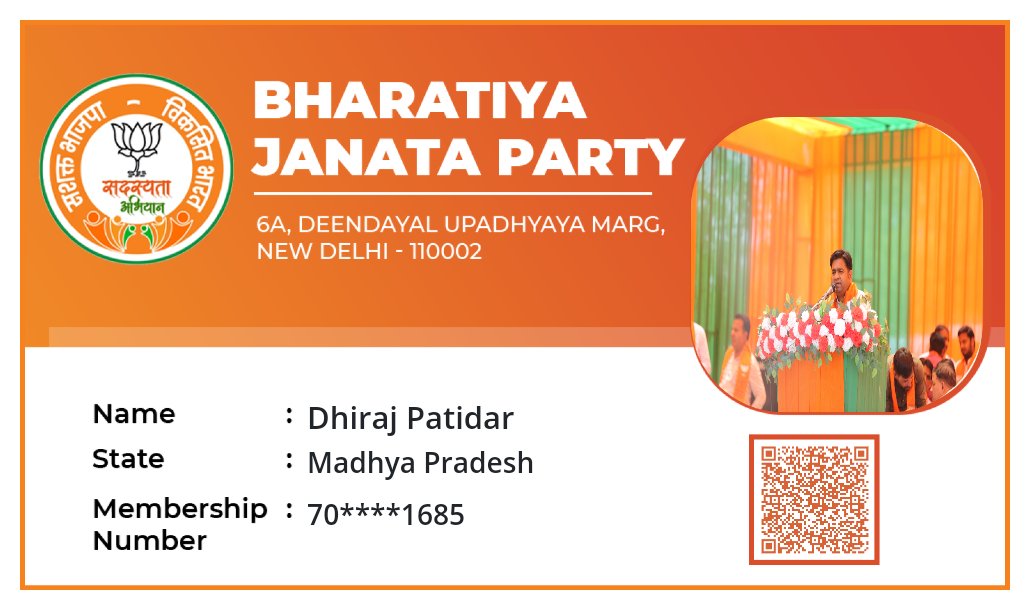 dhirajpatidardp's tweet image. भाजपा के राष्ट्रीय सदस्यता अभियान- 2024 के अन्तर्गत मैंने भी पुनः सदस्यता ली।

मेरी भाजपा के करोड़ों समर्थकों और शुभेच्छुओं से अपील है कि आप भी टोल-फ्री नंबर - 8800002024 पर मिस्ड-कॉल देकर या नमो एप्प के माध्यम से भाजपा का सदस्य बन राष्ट्र के पुनर्निर्माण की यात्रा में सहभागी बने
