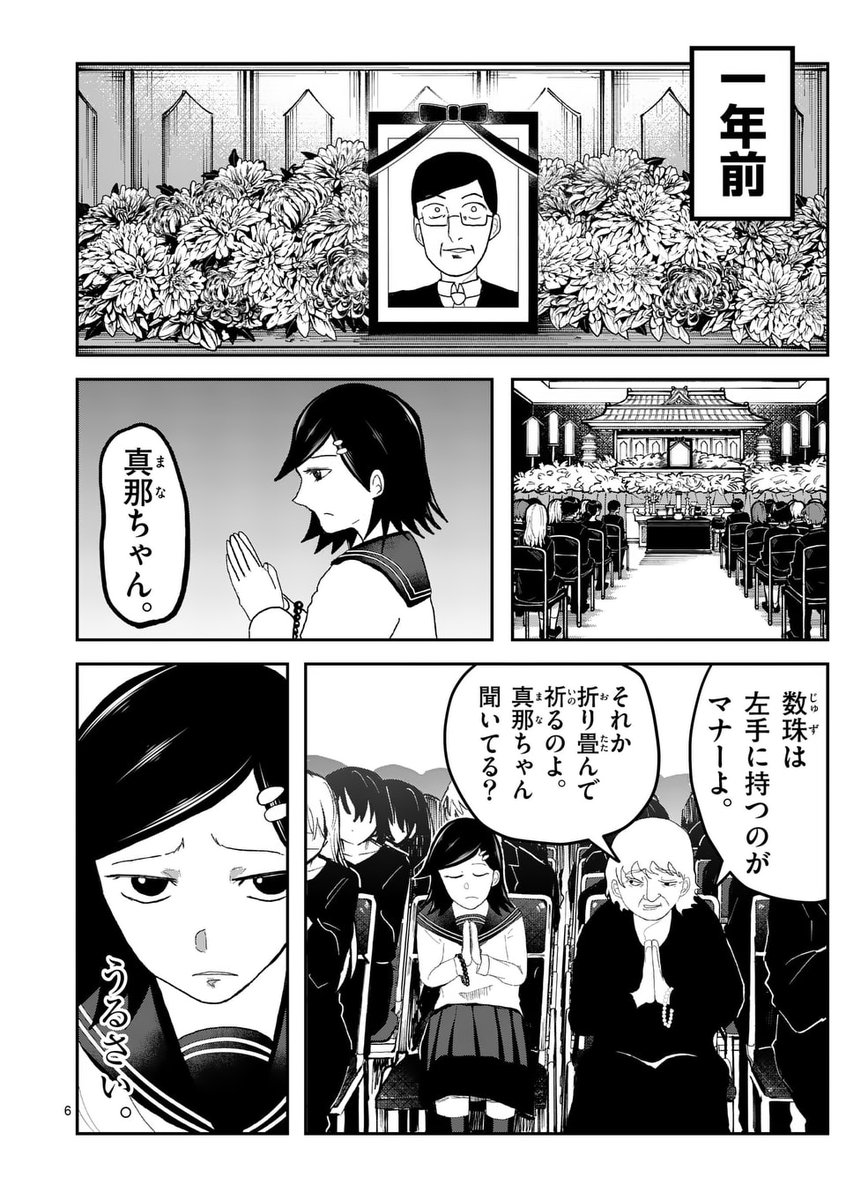 (2/11) 
