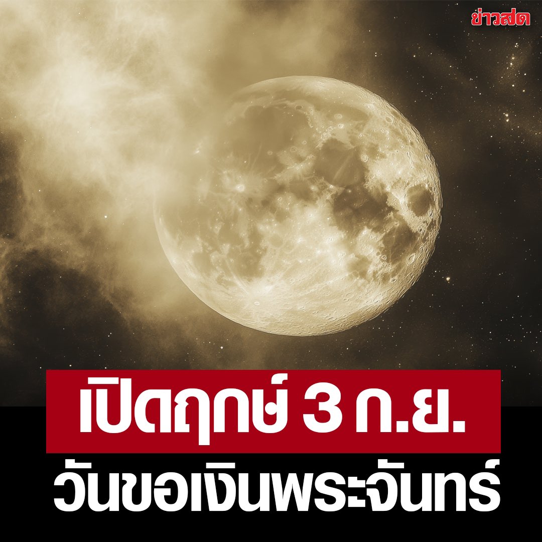 วันหนึ่ง♡ tweet media