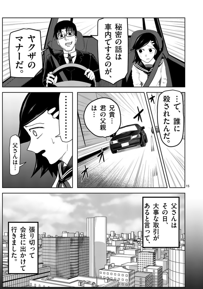 (4/11) 