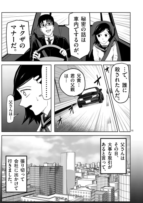 (4/11) 