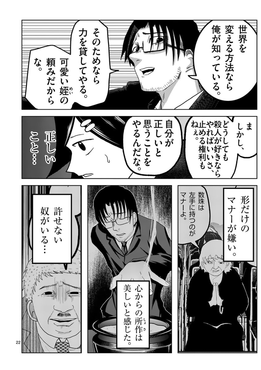 (5/11) 