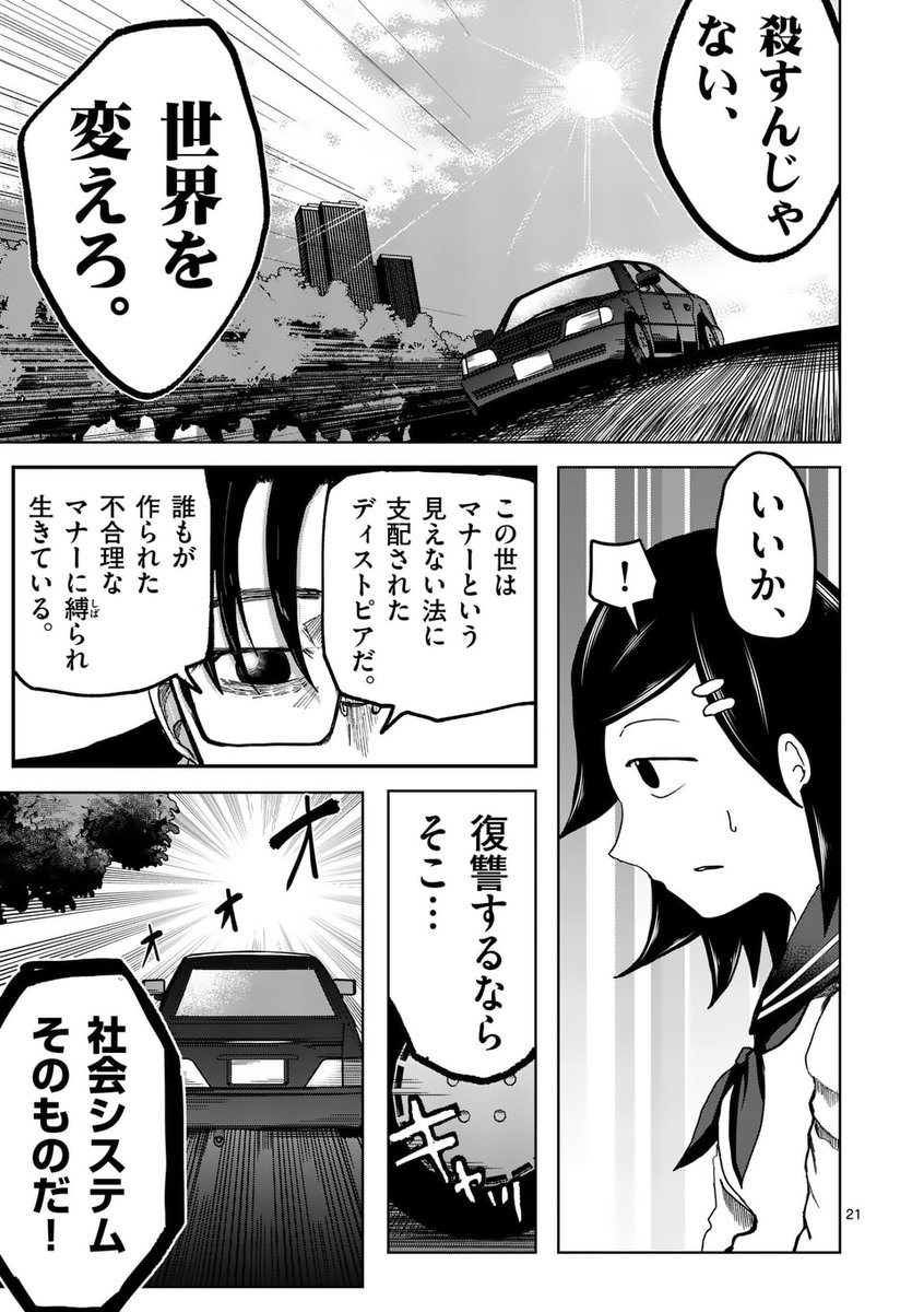 (5/11) 