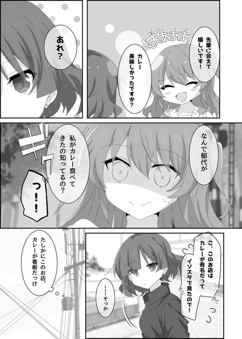 (2/2) 