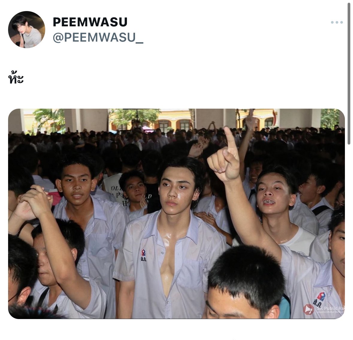 บีอัส : ลงรูปอะไรเซฟน้องด้วยนะคะ 
ภีมวสุ :