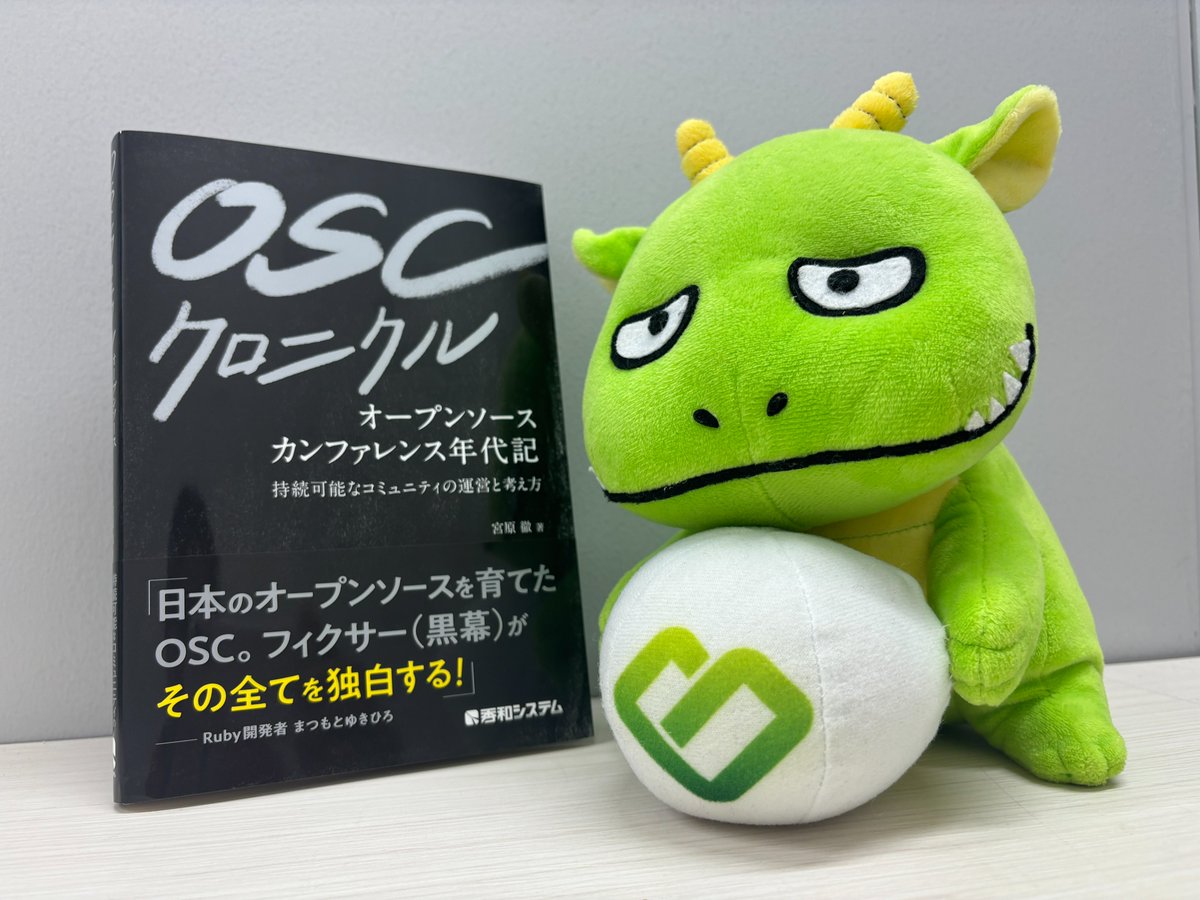 basercms's tweet image. baserCMSも参加しているOSCの年代記「OSCクロニクル」
コミュニティメンバーの鼎談も掲載されています。

baserCMSは参加し始めて約10年。
今後も引き続きよろしくお願いしまーす！！

20周年、おめでとうございます🦖🦖🦖

#baserCMS #オープンソースCMS
#オープンソースカンファレンス