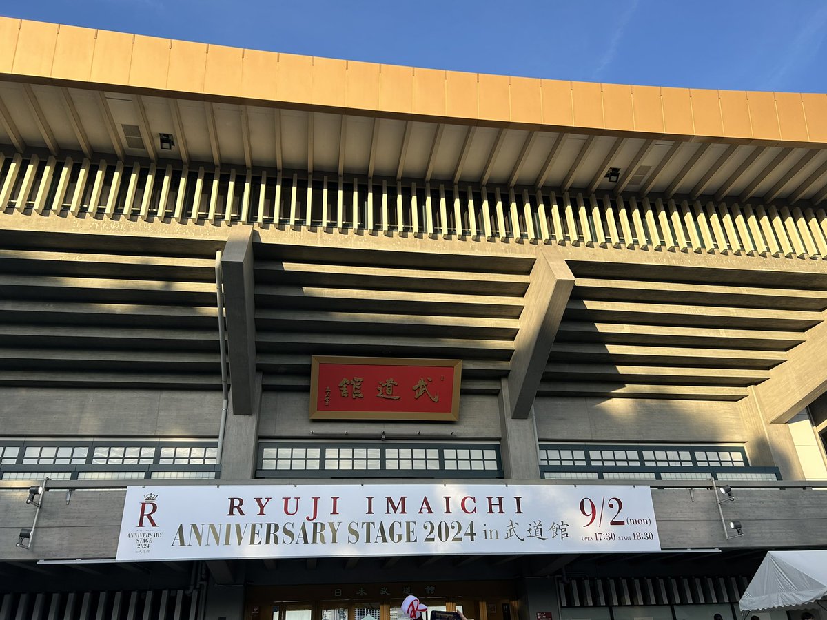 hide_chan223's tweet photo. 昨日の武道館ライブで
隆ちゃんにリリラサングラス
かけてもらいました❤️

近づいてくる隆ちゃんの優しい顔に
しばらく震えが止まりませんでした

帰宅してお留守番のライジーにも
かけてあげました😊
サイン入りだったよ✨

#隆ちゃんありがとう https://t.co/R4CkR6Vtzb