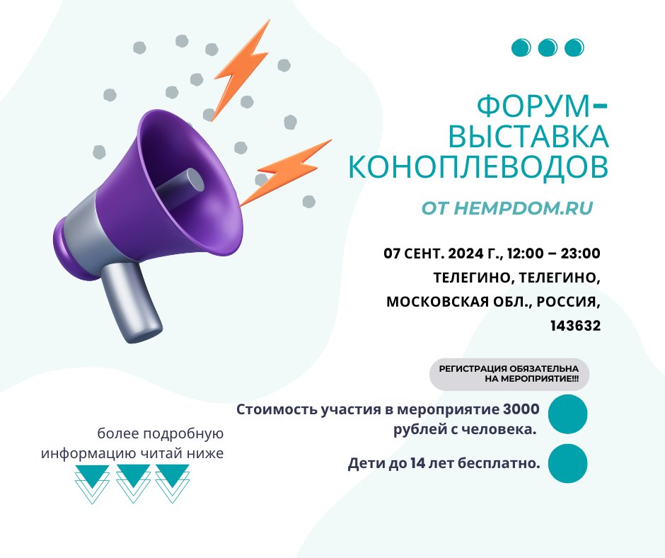 HempShopS1's tweet photo. 🌿 Деловая программа форума https://t.co/rCruikDlui

📅 Форум и выставка от https://t.co/Dc36qPCUn8
🌱 Посвящены инновациям и новинкам продукции из конопли. Узнайте о трендах, пообщайтесь с экспертами и обменяйтесь опытом с коллегами.

https://t.co/Pktcg10Ki8 https://t.co/RVcsBFm8AB