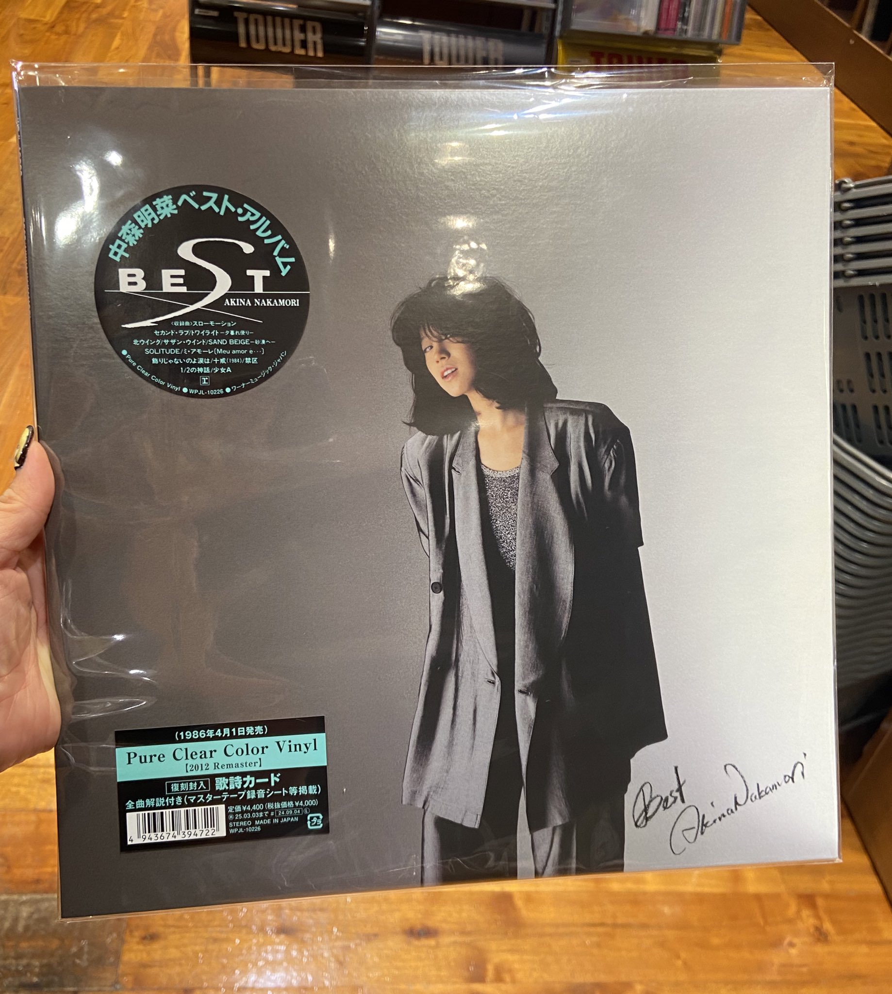 中森明菜CRIMSON +1＜完全生産限定盤/Color Vinyl＞現貨, 興趣及