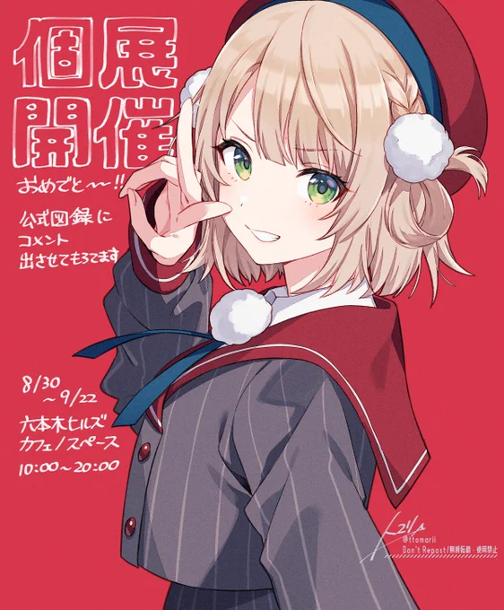 しぐれうい()さんの「『しぐれうい個展 雨を手繰る』公式図録」にコメントを寄稿しました! 8/30(金)~9/22(日)の個展「雨を手繰る」にて販売されます! つよつよういちぇんの個展みんな行きましょうね #しぐれうい5thPJ #雨を手繰る #PR