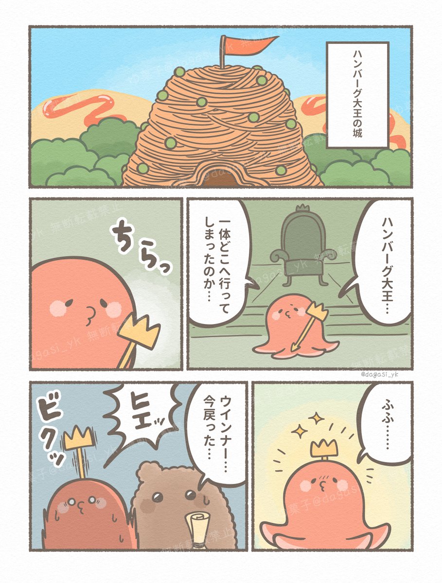 (3/3) 
