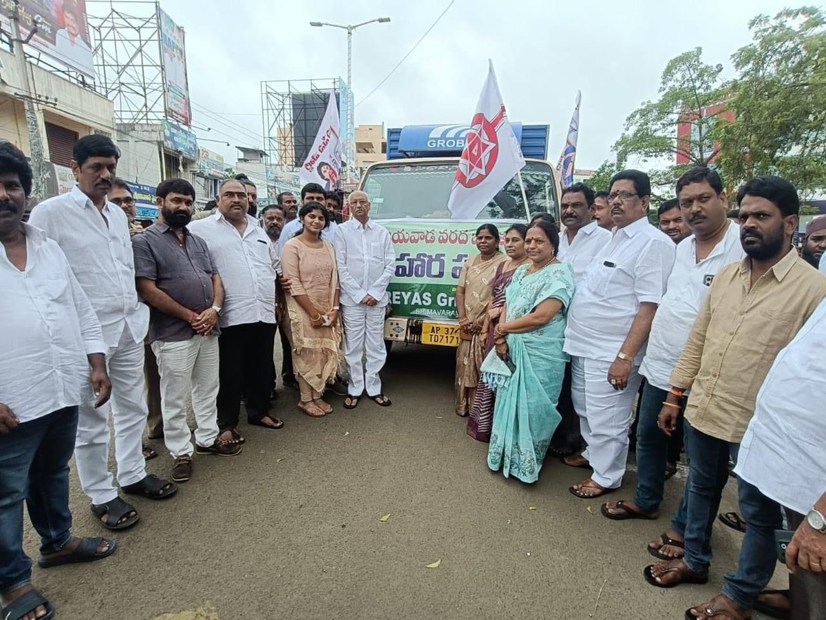 JSPWestGodavari's tweet photo. మానవత్వం చాటుకున్న భీమవరం జనసైనికులు మరియు నాయకులు ❤️

విజయవాడలోని వరద బాధితులకు సాయంగా భీమవరం నియోజకవర్గం నుండి దాతల సహకారంతో 10 వేల పులిహార ప్యాకెట్లతో పంపిణీ వాహనం బయలుదేరింది.

@JanaSenaParty @PawanKalyan 
#JSPMLAsOnDuty https://t.co/8v44JK9Yhk