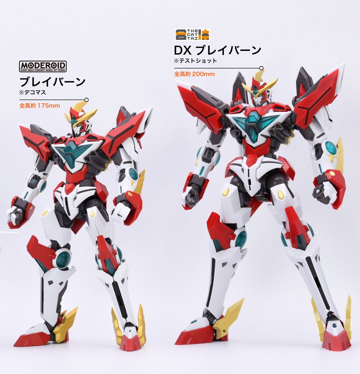 MODEROID ブレイバーン」はセル着色の設定画をイメージしたバランスで