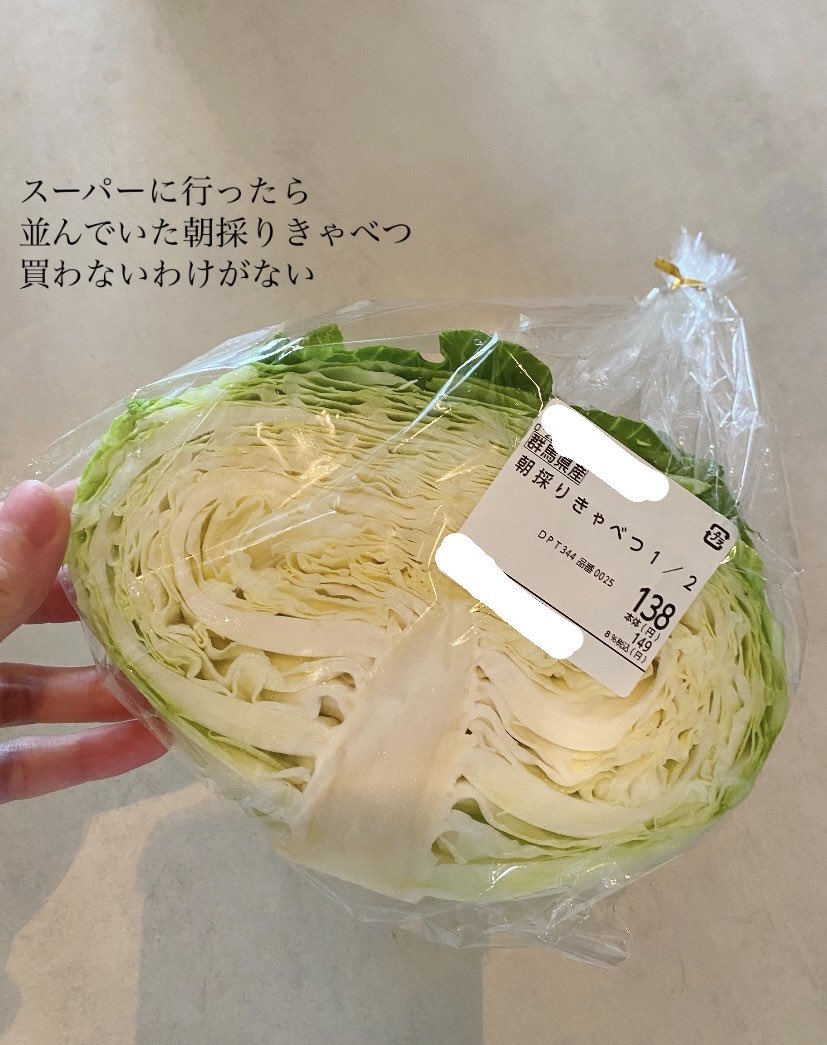 akari_hasegawa's tweet photo. 仕事しながらぐつぐつ作った名もなき料理、キャベツとミートボールのアイボリーシチュー。素朴なお肉ととろけるキャベツ。塩と酒、みりんしか使っていないのに、どこか遠い国の家庭料理の味がする(空想)。おいしいものは体に悪いなんて嘘、おいしいものは身体にいいはず。食べたらすごく元気になった。 https://t.co/FlYE6ySZMz