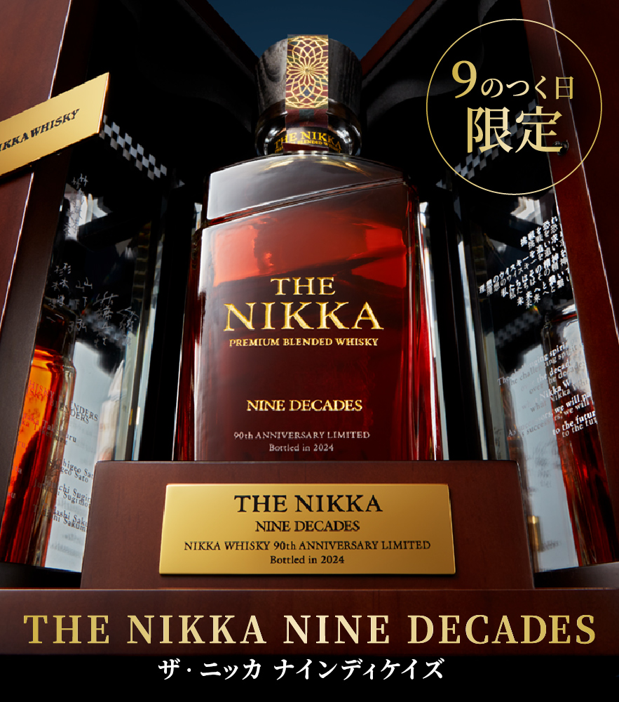 ニッカウヰスキー ニッカ　フロンティア　ウイスキー　NIKKA 箱付き 楽天市場】『 ニッカフロンティア 500ml箱入 』専用カートン付