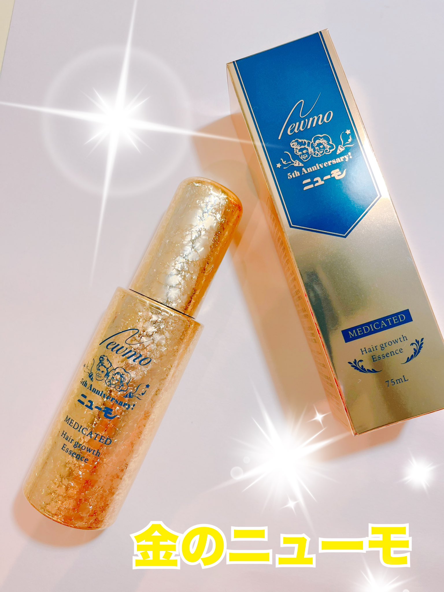 ニューモ ヘアグロースエッセンス 75ml 3本セット ニューモ ヘアグロースエッセンス 育毛剤 75mL 3本セット