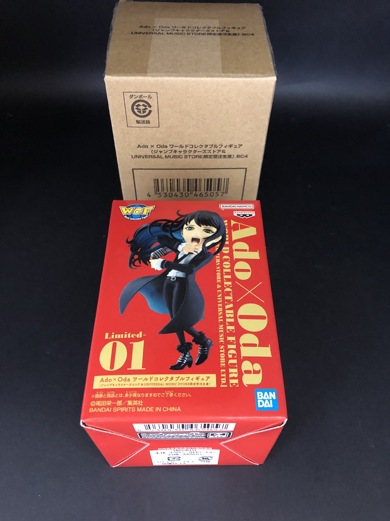 Ado x Odaワールドコレクタブルフィギュア ワーコレ(ONE PIECE Ado x Odaワールドコレクタブルフィギュア ワーコレ(ONE PIECE