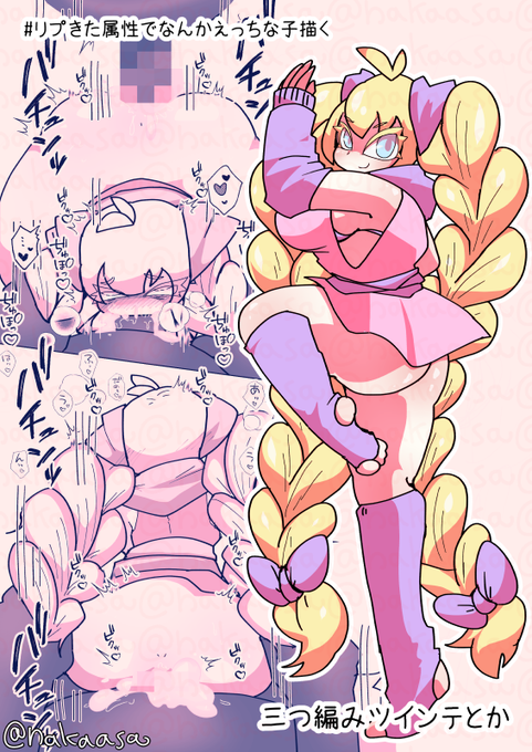 #絵柄が好みっていう人がいいねしてくれて嬉しくなりたい 
幸せは要求していくスタイル 