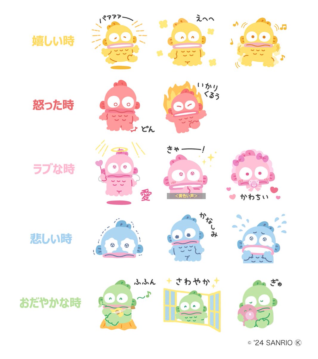 LINEスタンプ tweet media