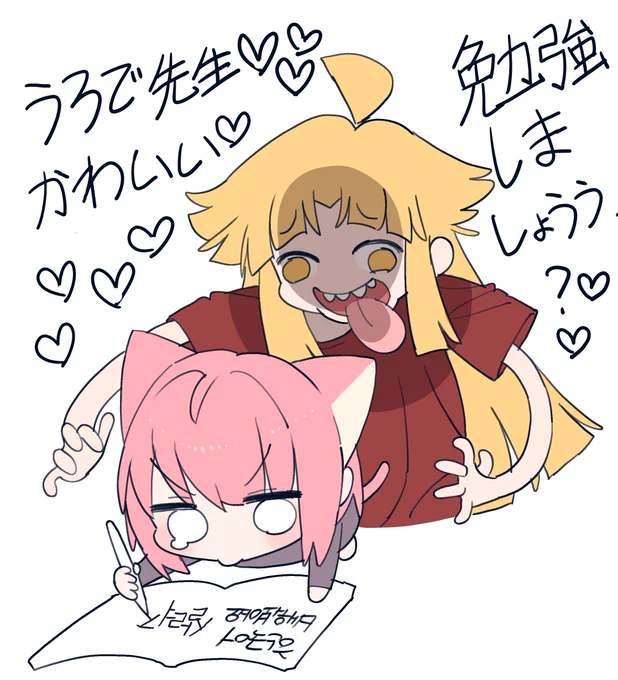 私も日本語勉強お世話になっております!!!!
💛💛💛 