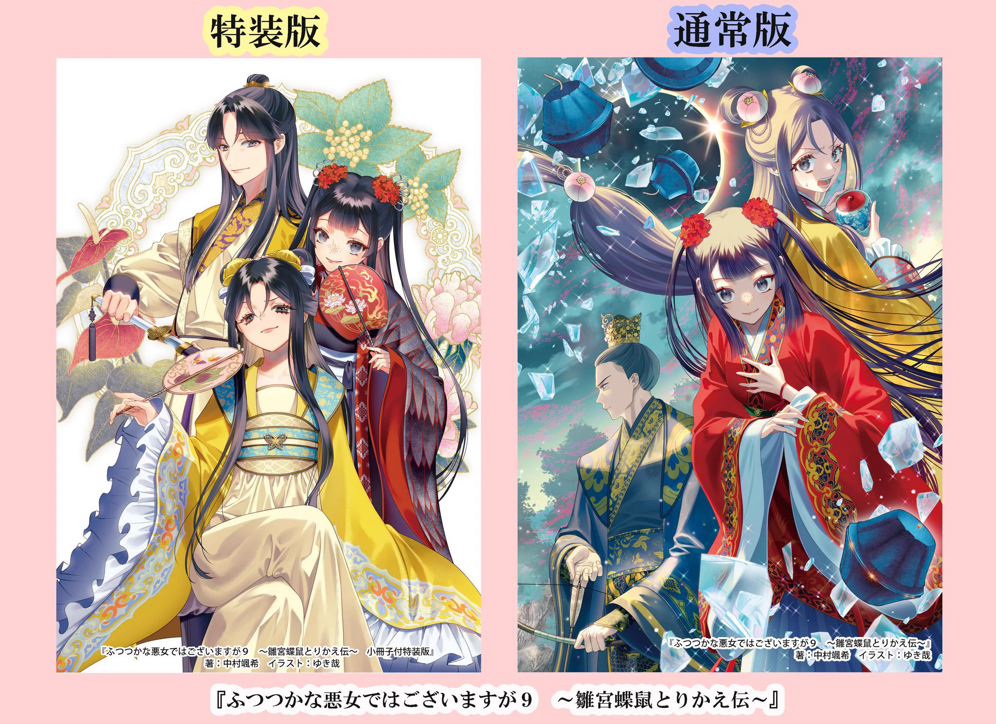 中村 颯希 on X: 