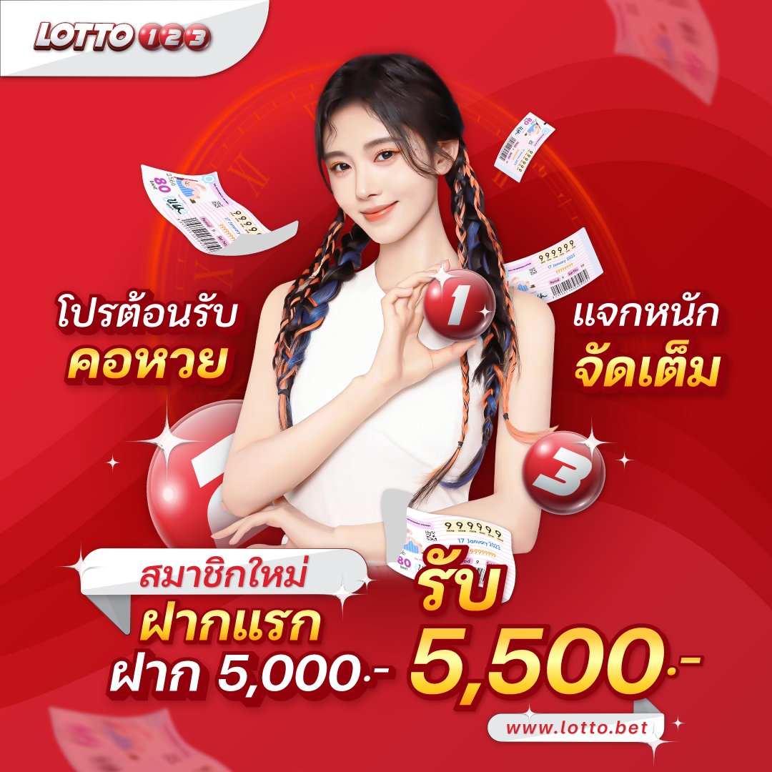 KimiUnch99055's tweet photo. หวยลาว ฮานอย วันจันทร์ พุธ ศุก
พิกัดรวย : https://t.co/oBGRNcANHM
#TAEIL  #BirdyCafexATLAS  #อุโมงค์ถล่ม #แทอิล #dominATE_BANGKOK #ถ้าโลกนี้ไม่มีgps #ประชาธิปัตย์ #คําต้องห้าม #หวยลาววันนี้ #หวยลาวพัฒนา #หวยลาว #หวยฮานอยวันนี้  #หวยลาวออนไลน์ #หวยลาวพัฒนาวันนี้ https://t.co/tJenvLOpJ1