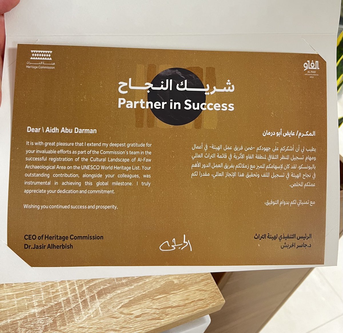 abodarman's tweet photo. شكرا جزيلاً لسعادة الرئيس التنفيذي لهيئة التراث الدكتور جاسر الحربش على دعمه المستمر والغير مستغرب من شخصه الكريم في تحفيز فريق الهيئة والاحتفاء بهم عند كل نجاح 🙏💐 https://t.co/7p8weQk0LQ