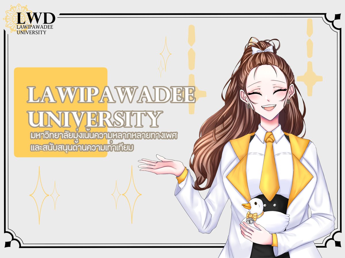 Lawipawadee University tweet media