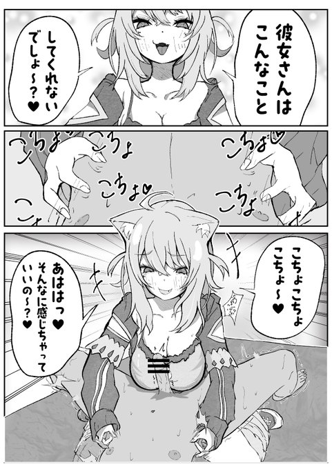 okynにくすぐりネトラレる
#くすぐり 