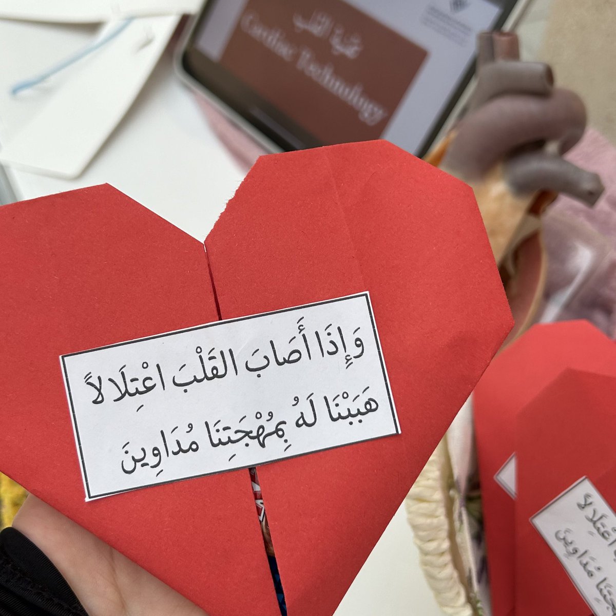 أطياف tweet media