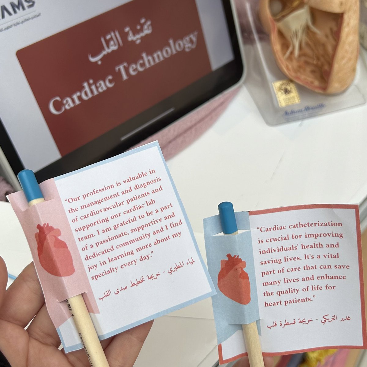 أطياف tweet media