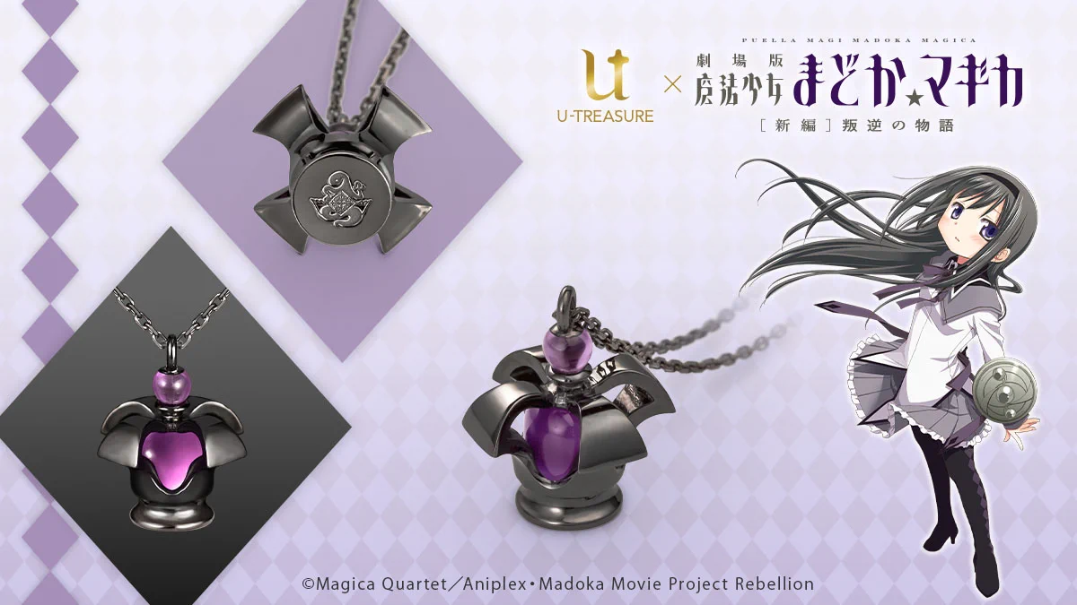 U-TREASURE（ユートレジャー）公式 on X: 
