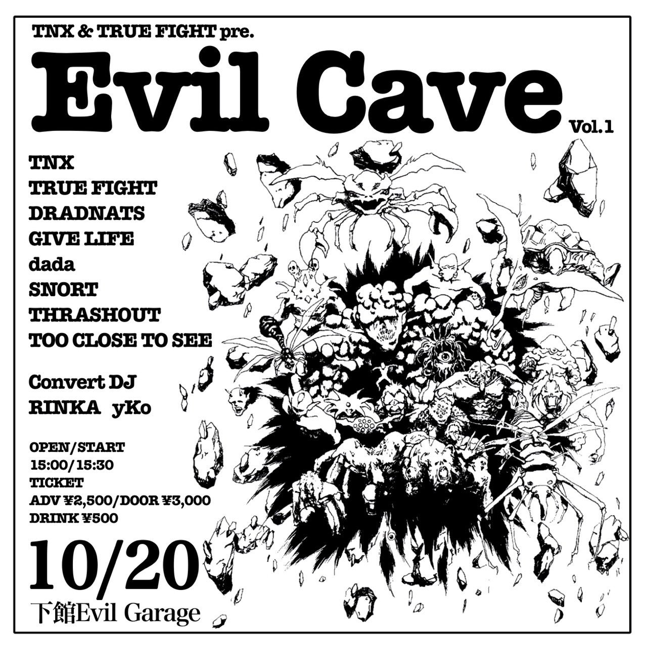 dadaページ Z－6 DX本体 | 製品詳細 | シーピー化成株式会社