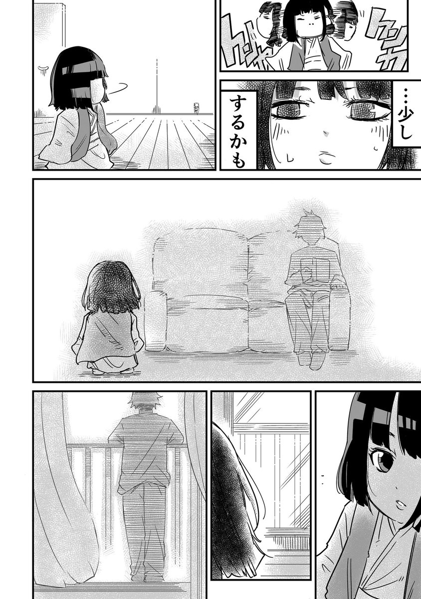 座敷わらしの複雑な想い 最終回(1/5) 