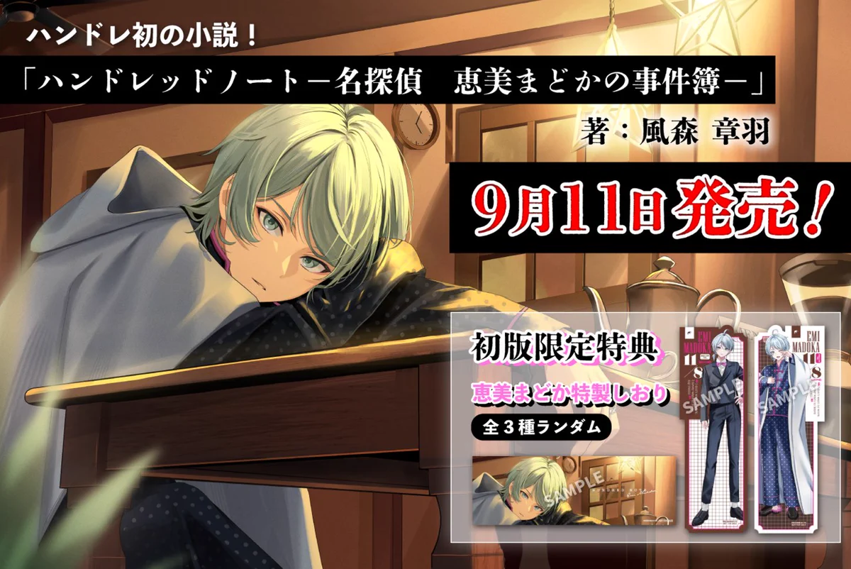 ハンドレ 恵美まどか まとめ売り GWi_o0SakAA-_87?format=webp&
