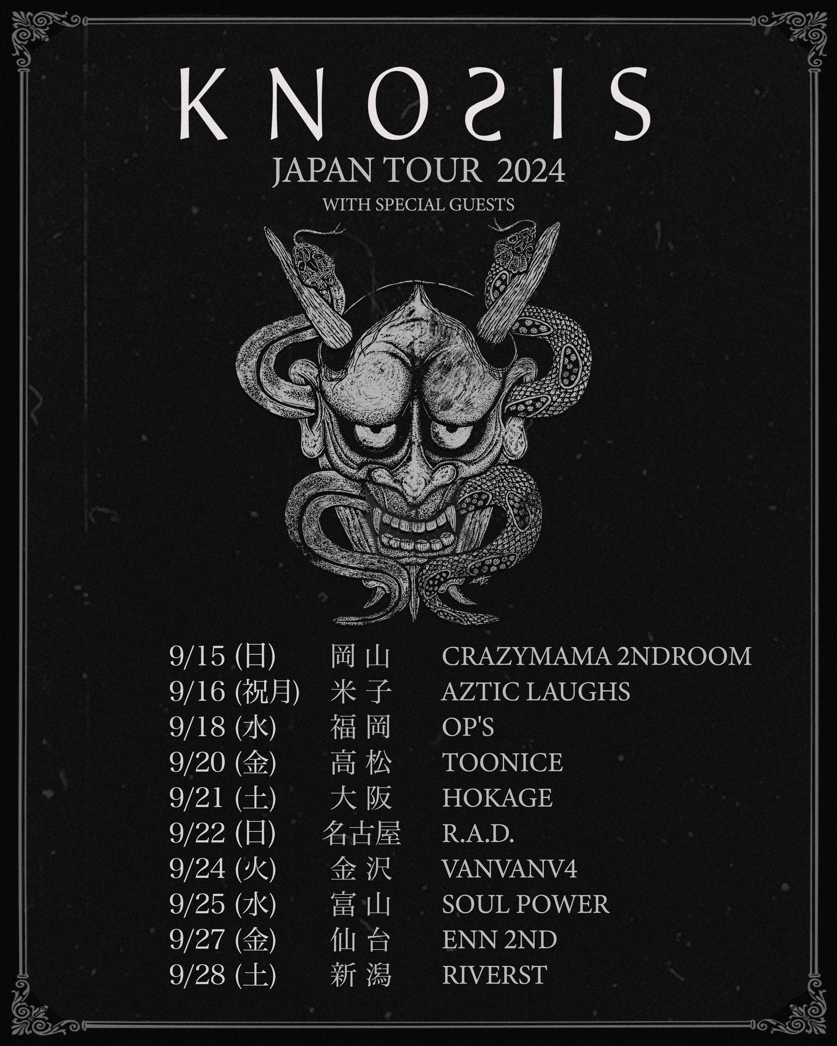 Knosis | ノーシス on X: 