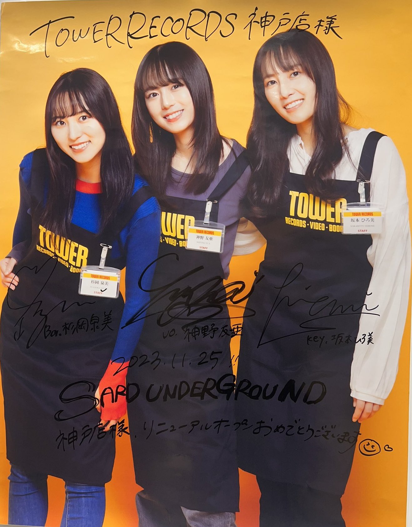 イェナ タワレコ リリイベ 一日店長 名刺 イェナ タワレコ リリイベ 一日店長 名刺