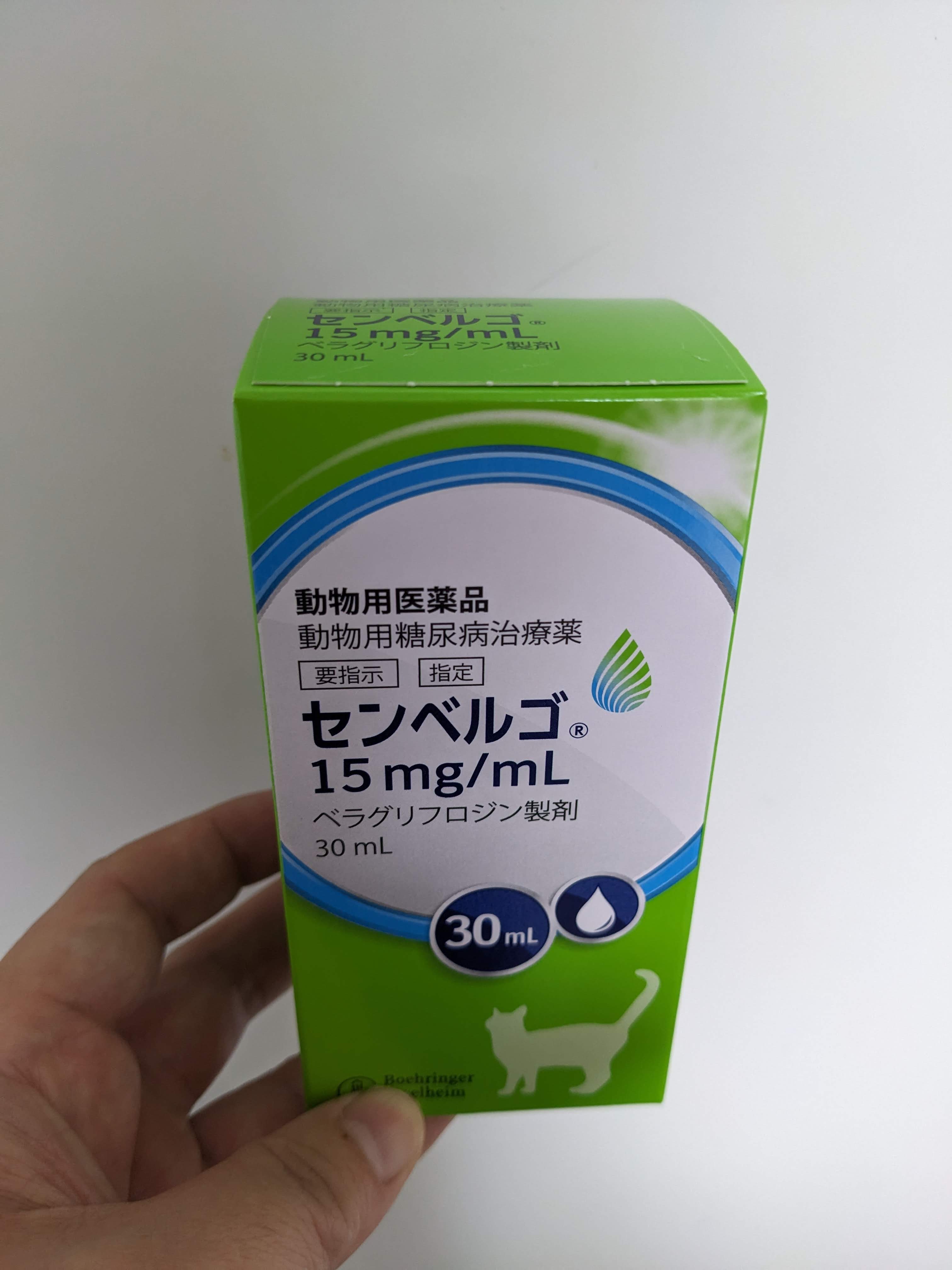 小動物の治療薬 文永堂出版 - 獣医学書・農学書を中心と