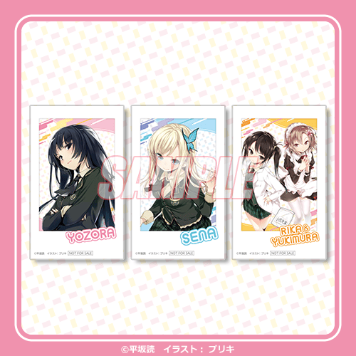 僕は友達が少ない くじ 約8万円分 まとめ売り MF文庫Jの人気作品『僕は友達が少ない』の原作刊行15周年を記念した