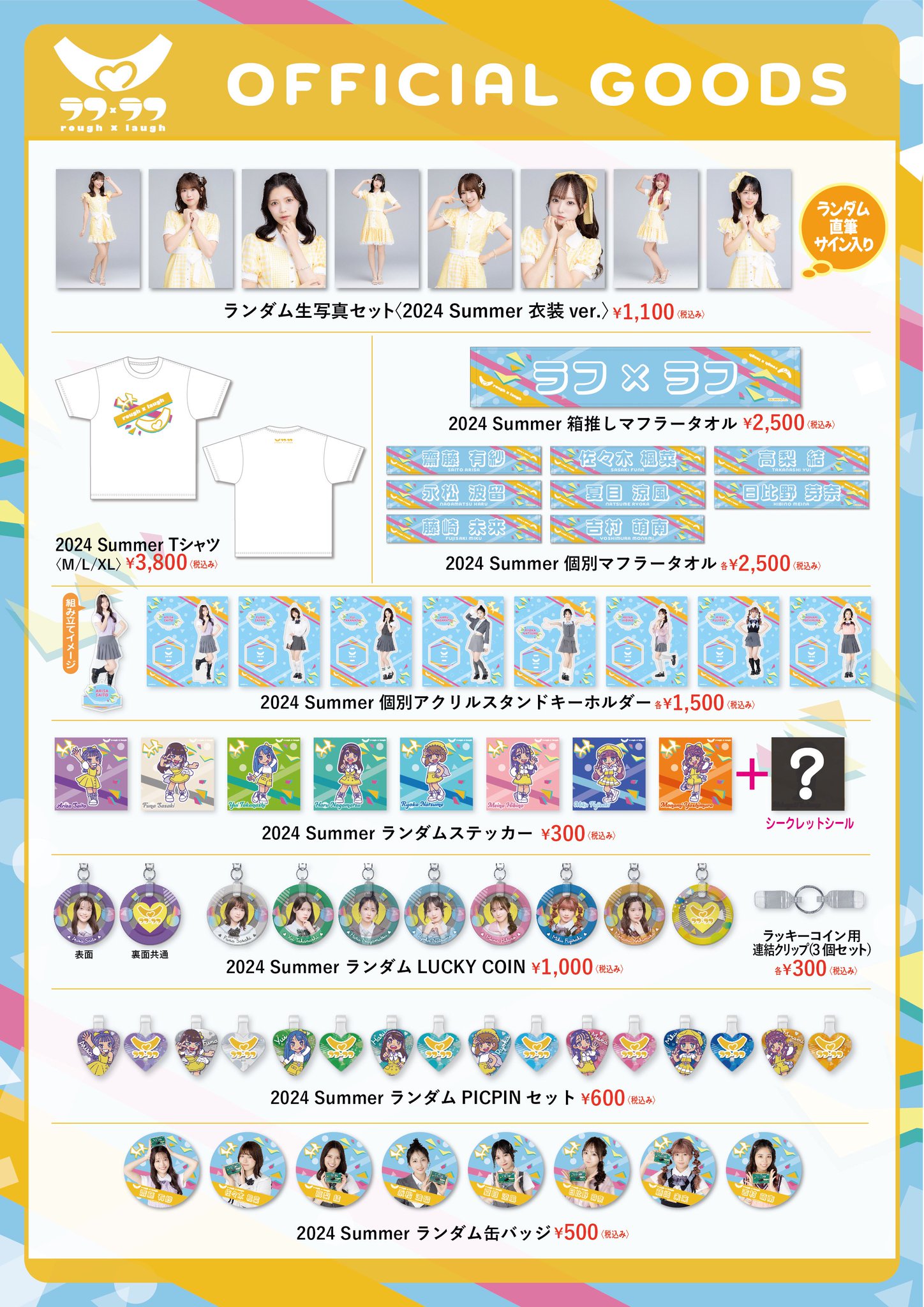 ꒰ঌジョンツ໒꒱プロフ必読様 リクエスト 4点 まとめ商品 riri. プロフ必読。様 リクエスト 2点 まとめ商品 - メルカリ