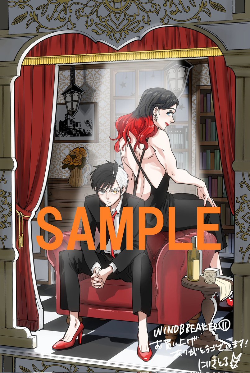 WIND BREAKER 11巻購入時特典イラストカード

#WINDBREAKER #ウィンブレ