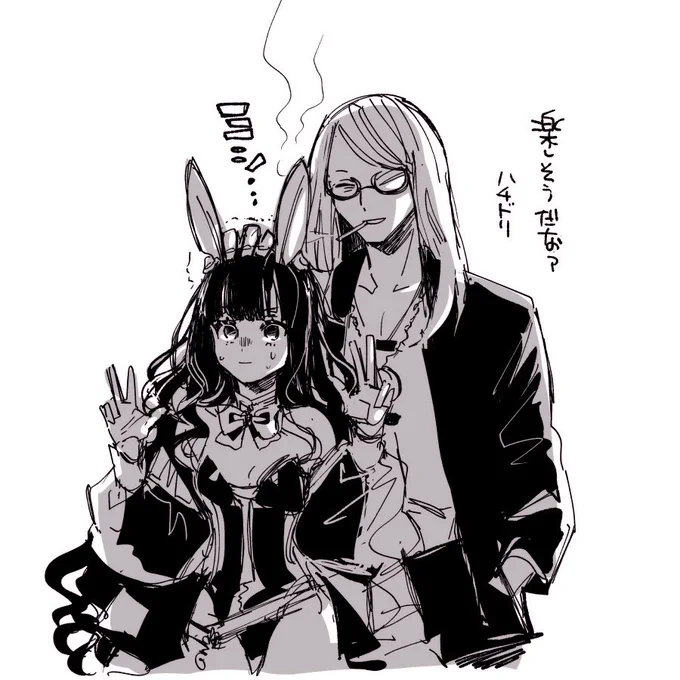 奏章Ⅲ前編終わりました おもしろかったです 続き楽しみです