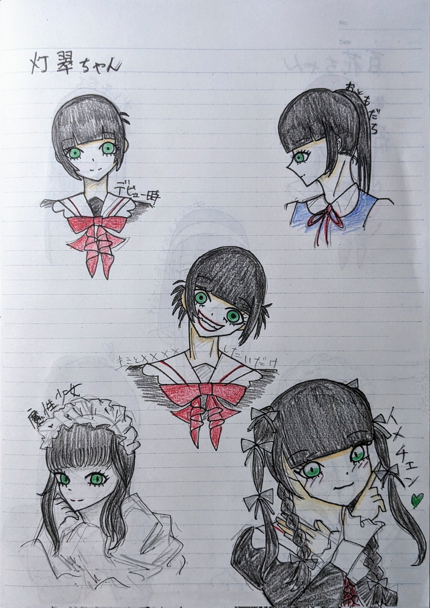 みじんこ💜ハイネ🦋 on X: 