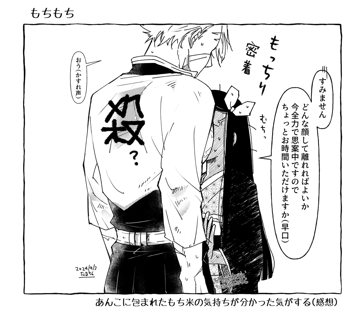 🍃と🎀とﾓﾁ