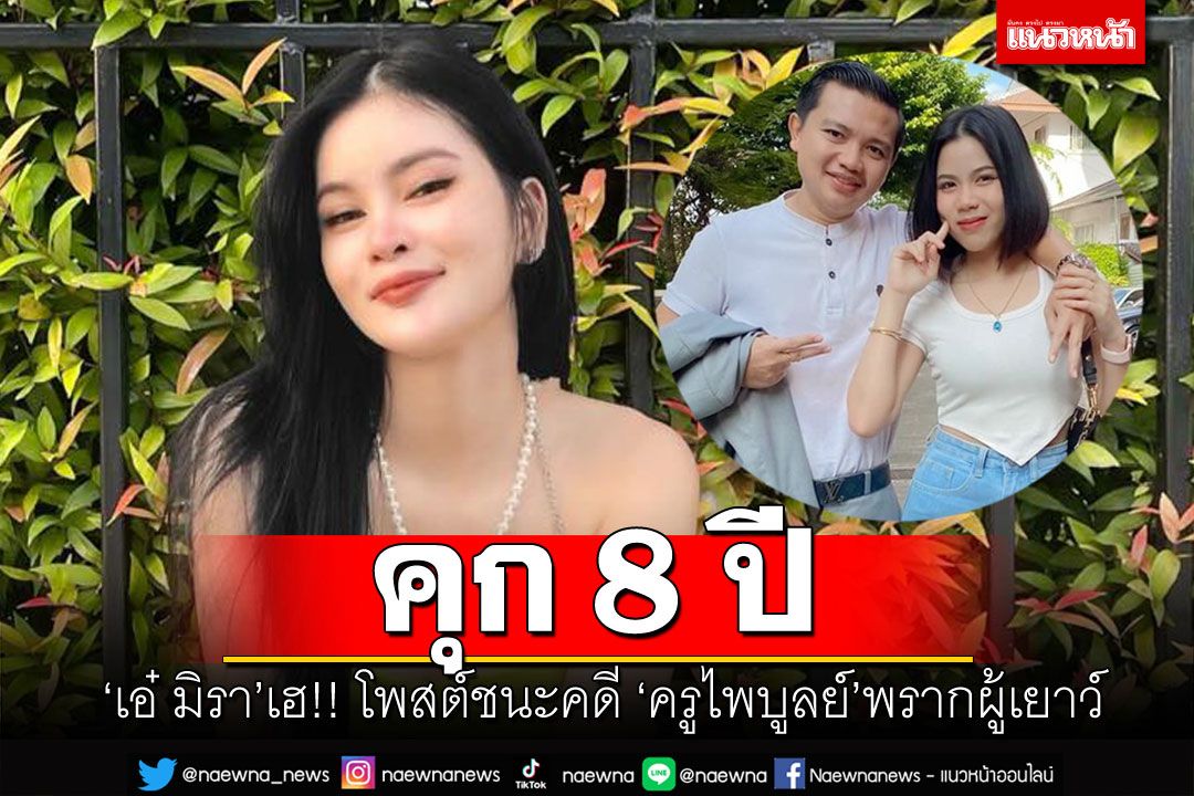 ใหญ่โต มโหฬาร tweet media