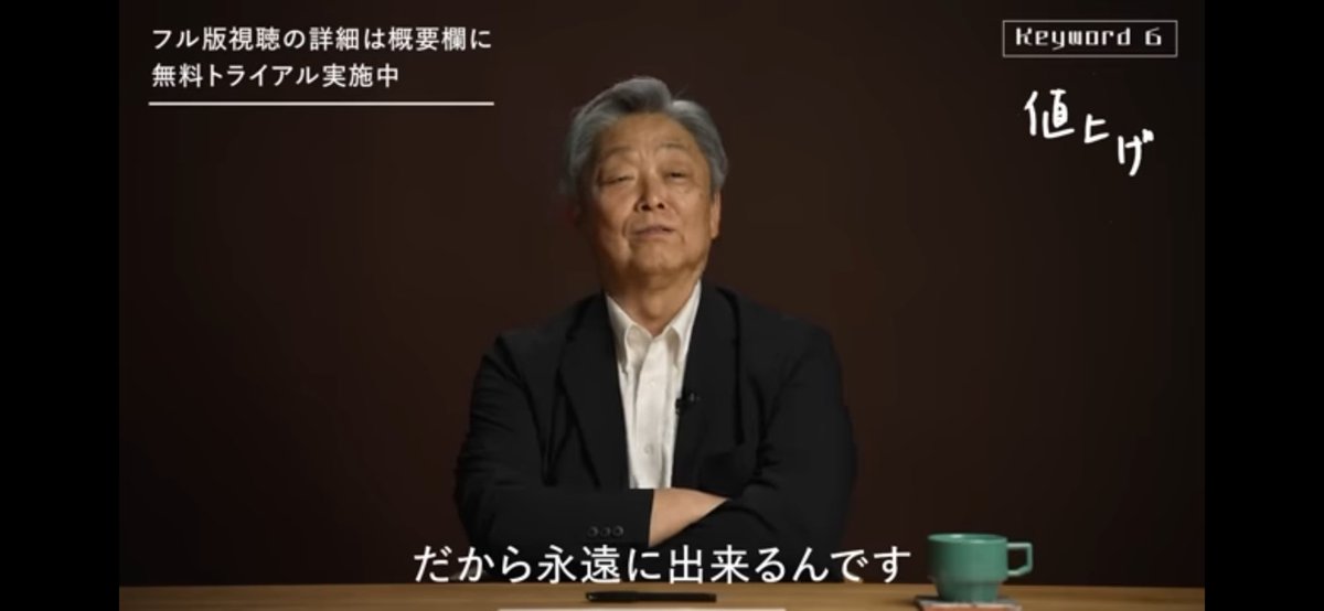 Taku_ベトナムB2B食材Eコマース起業🇻🇳 tweet media