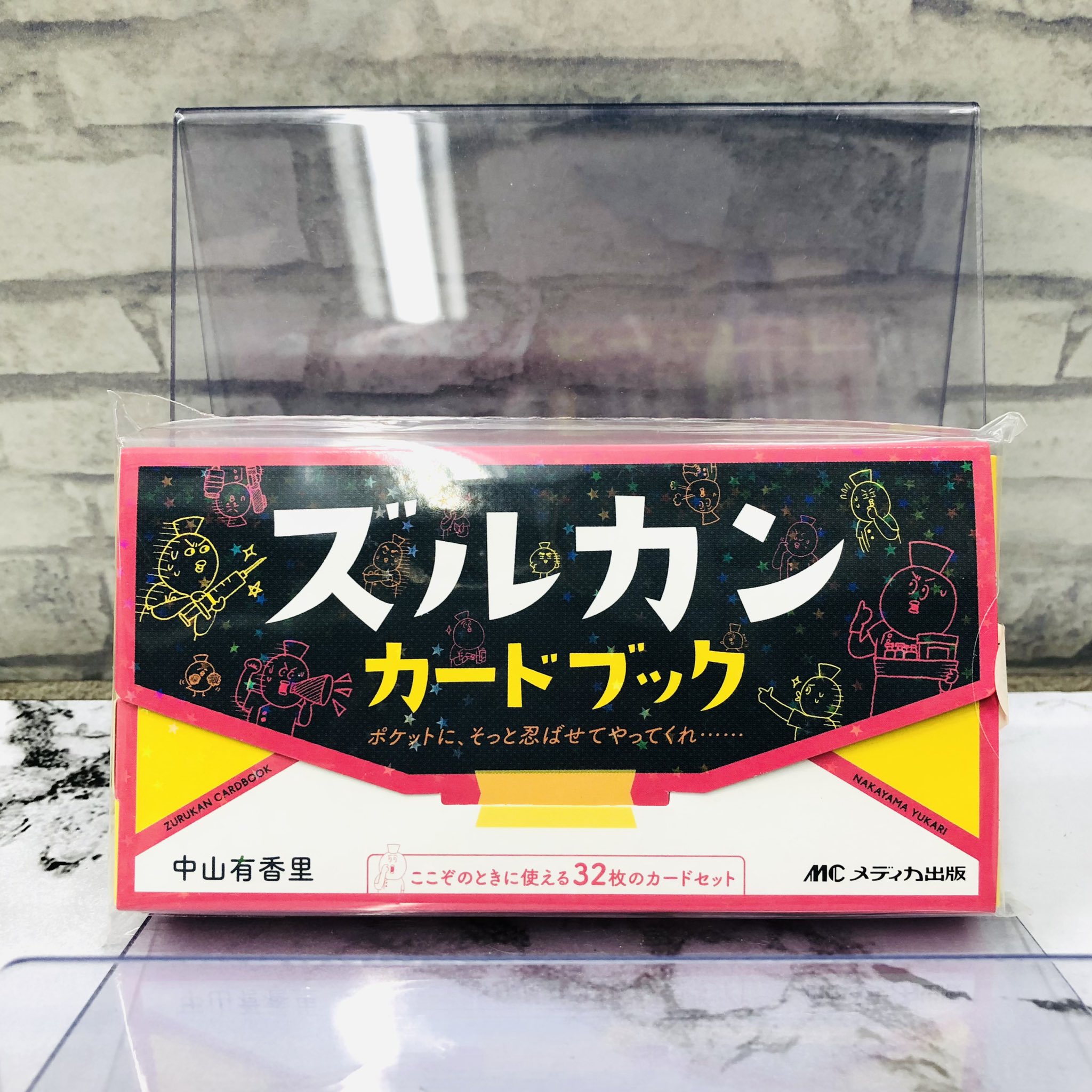 ズルカン3セット ズルカン3 自分閻魔帳: ナースグッズ・医療雑貨 - 看護師